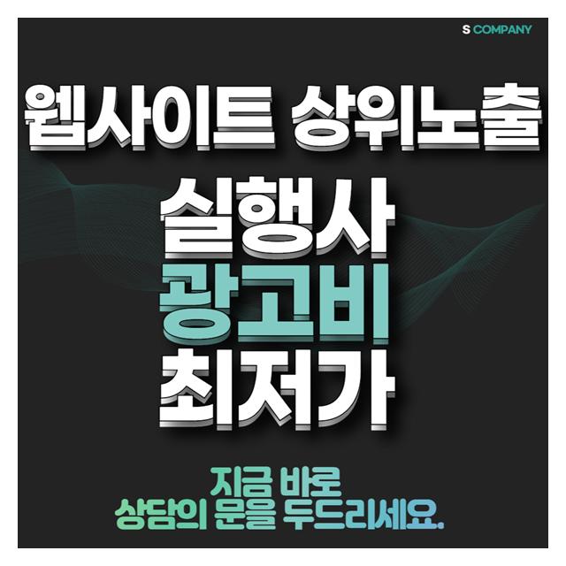 청주형사전문변호사 웹사이트 노출